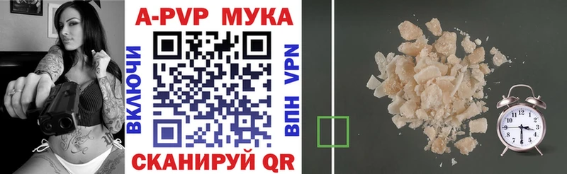 Купить наркотик Зубцов АМФЕТАМИН МЕФ ГАШИШ