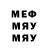 Метамфетамин пудра Error Dreamswap