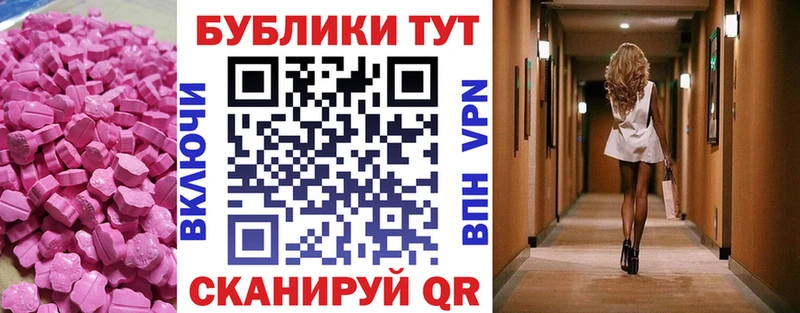 ЭКСТАЗИ Philipp Plein Зубцов