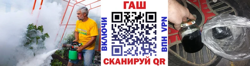 Гашиш 40% ТГК  цены наркотик  KRAKEN tor  Зубцов 