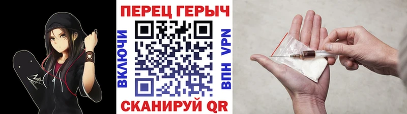ОМГ ОМГ ТОР  Зубцов  ГЕРОИН хмурый 