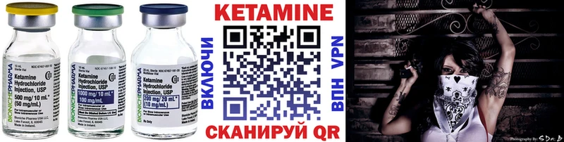 Кетамин ketamine Зубцов