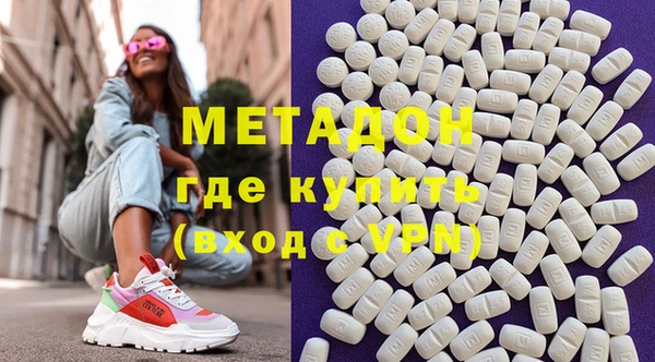 героин Арсеньев