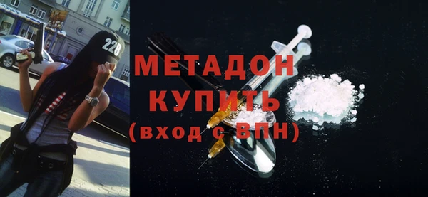 героин Арсеньев