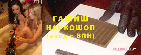 амф Армянск