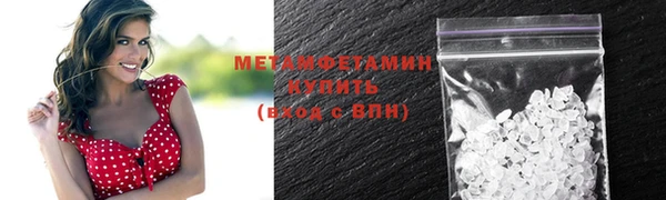 амф Армянск