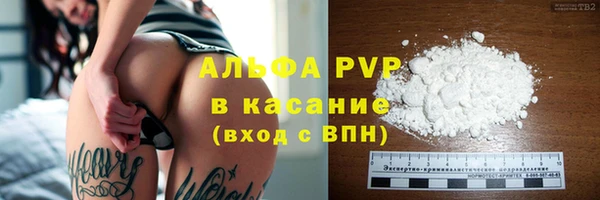 амф Армянск