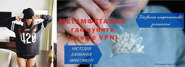 амф Армянск