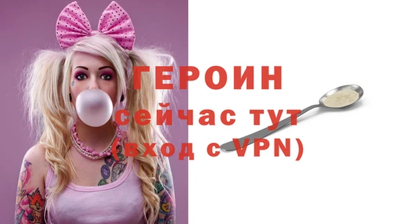героин Арсеньев