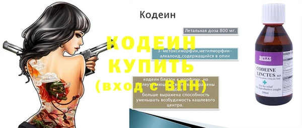 амф Армянск