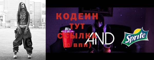 героин Арсеньев