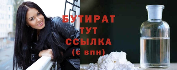 амф Армянск