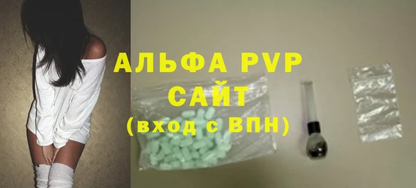 амф Армянск