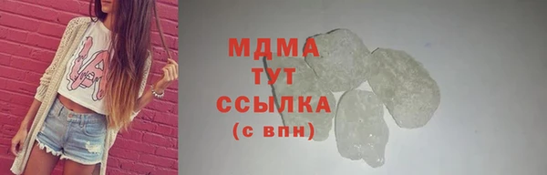 героин Арсеньев