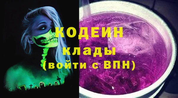 амф Армянск