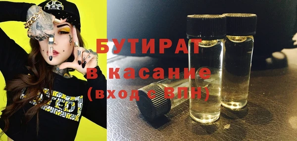 героин Арсеньев