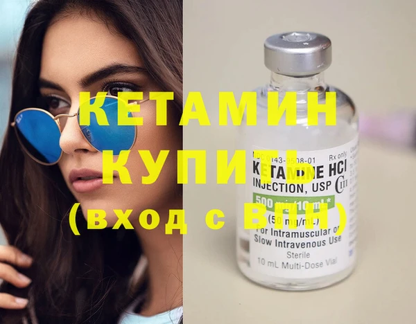 амф Армянск