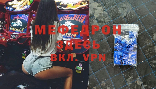 прущая мука Аркадак