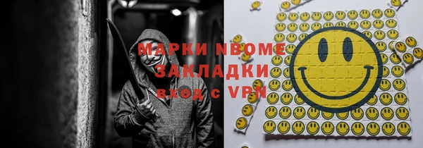 амф Армянск