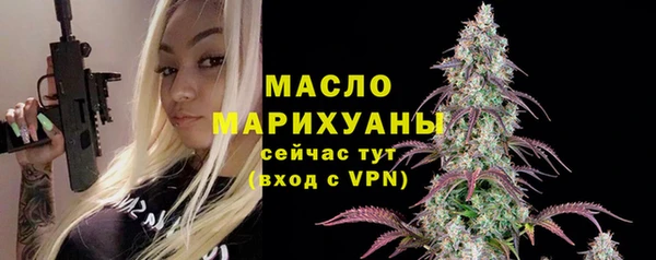амф Армянск