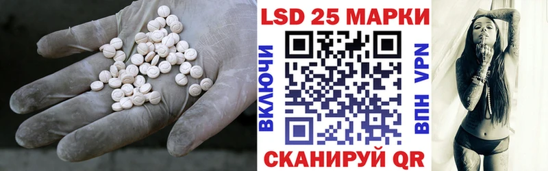 гидра онион  Зубцов  Лсд 25 экстази кислота 