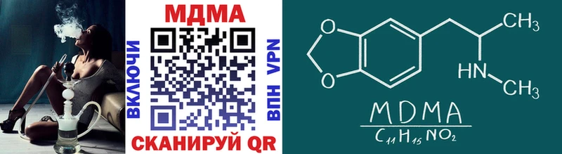 хочу наркоту Зубцов МДМА кристаллы