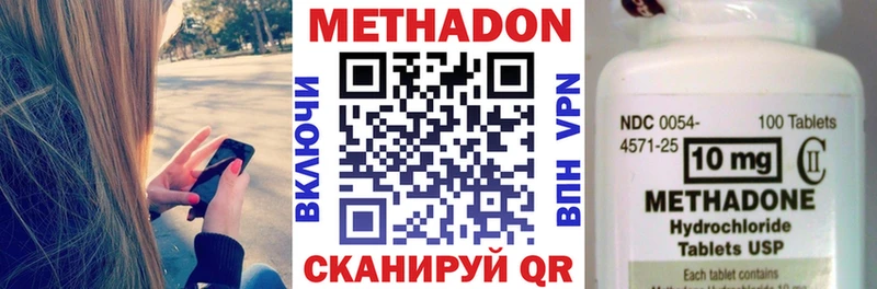 Метадон белоснежный  Зубцов 