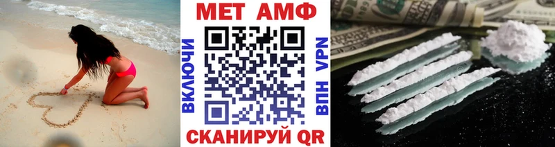 МЕТАМФЕТАМИН мет shop официальный сайт Зубцов